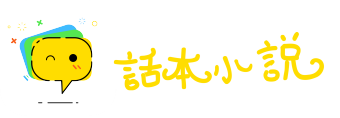 计深虑远网